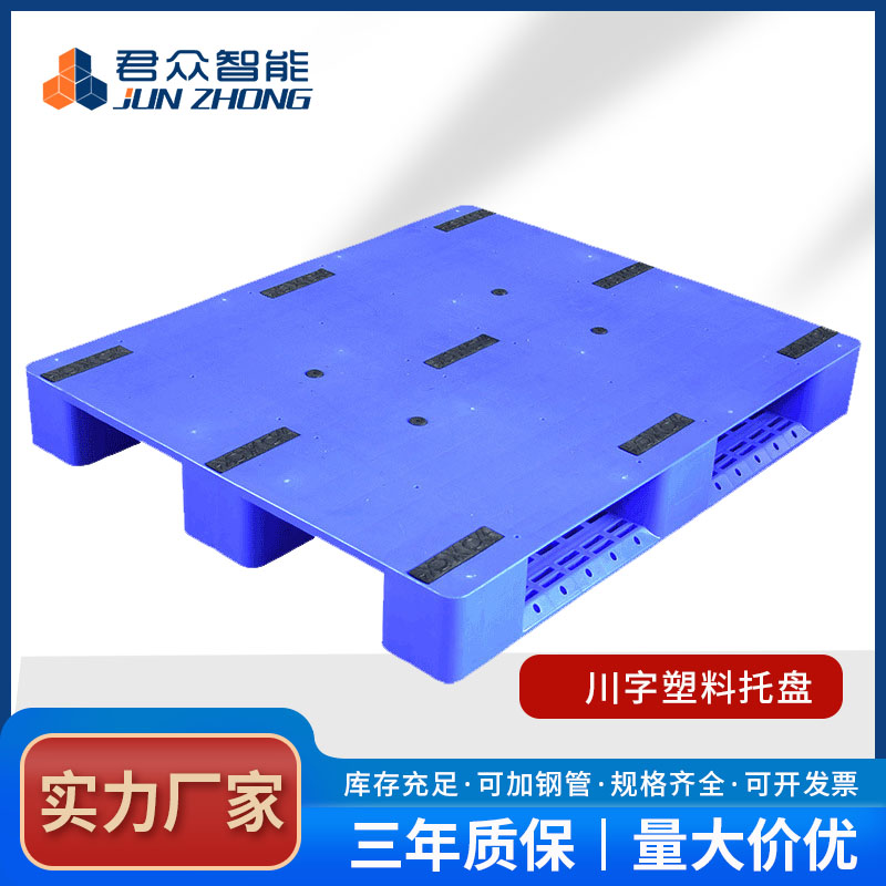 塑料托盤具體應用知識